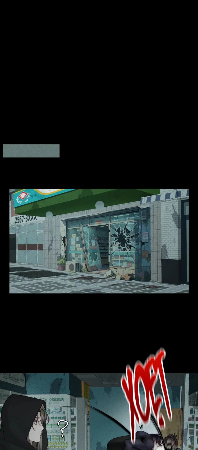 Nhân Vật Chính Chỉ Muốn Yêu Đương Chapter 241 - 25