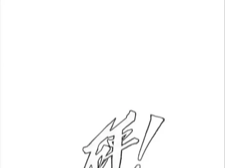 Trò chơi vô vọng Chapter 28 - 22