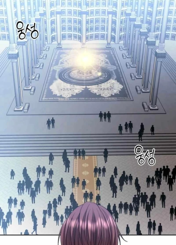 Ngục tối Black Haze Chapter 35 - 180