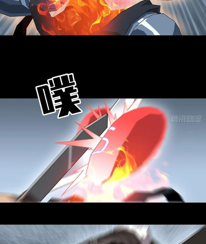 Vương Tạc Chapter 3 - 11