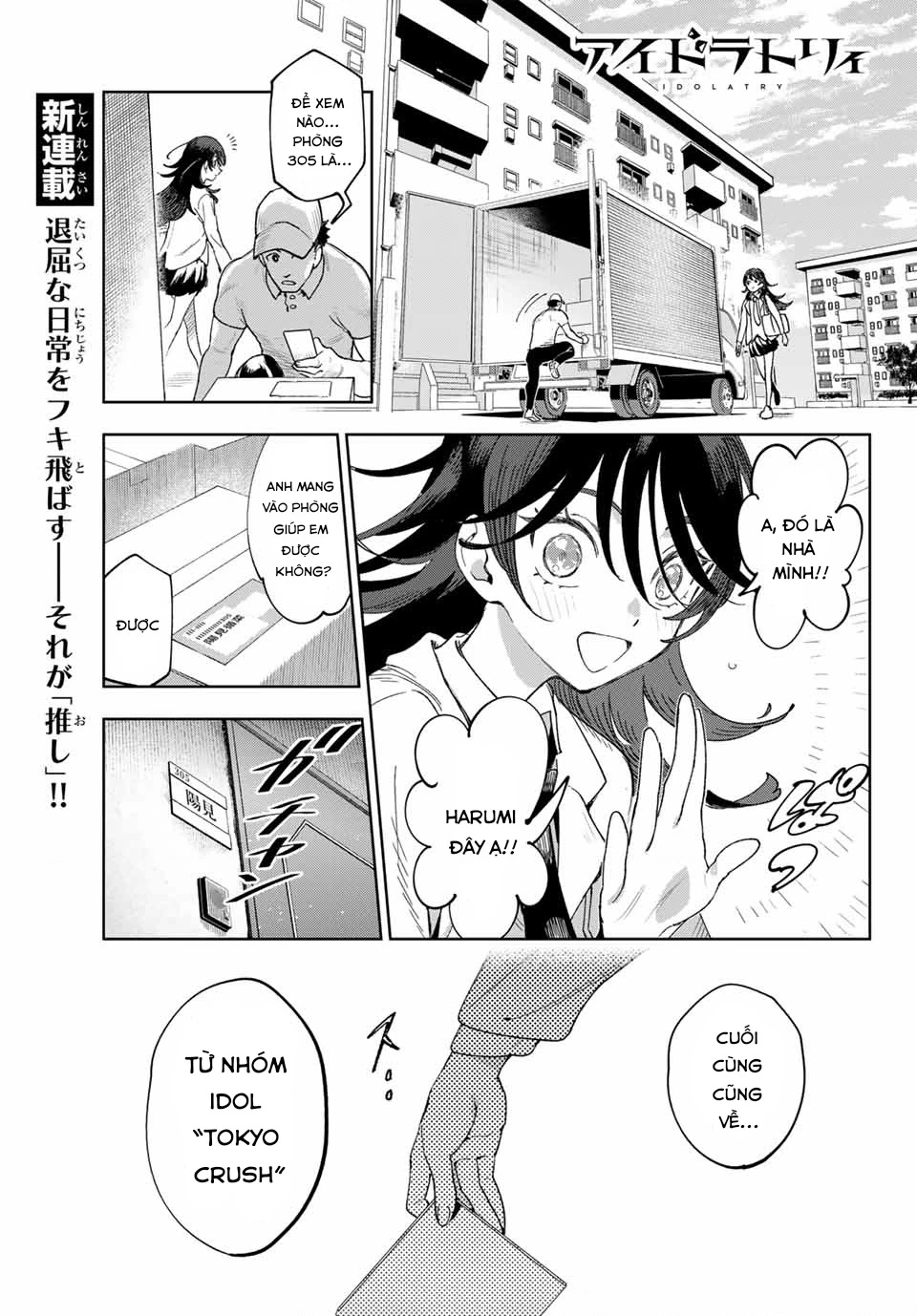 Idolatry Chapter 1 - 3