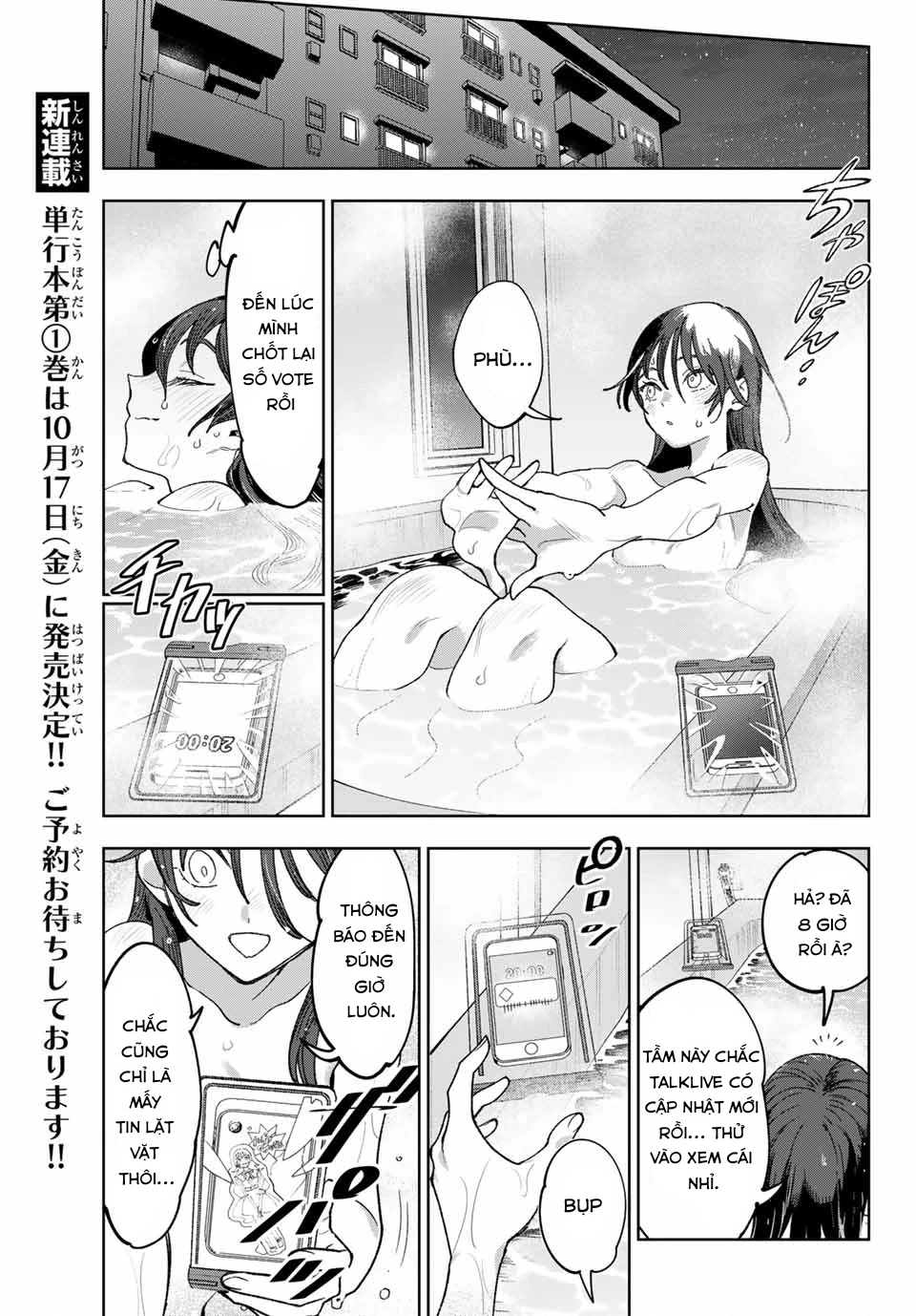 Idolatry Chapter 1 - 10