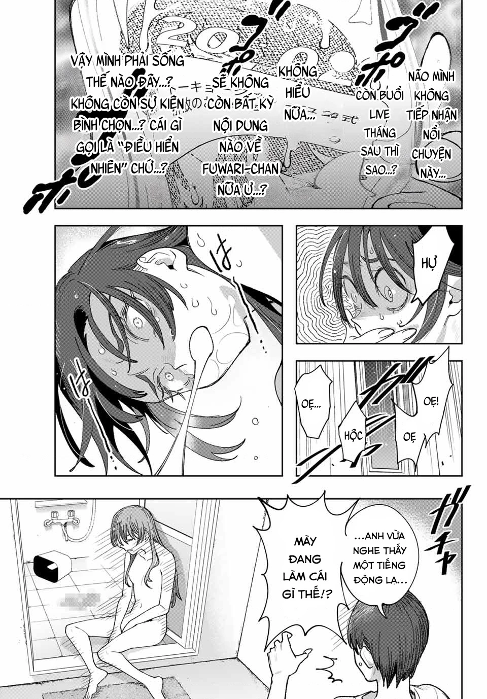 Idolatry Chapter 1 - 12