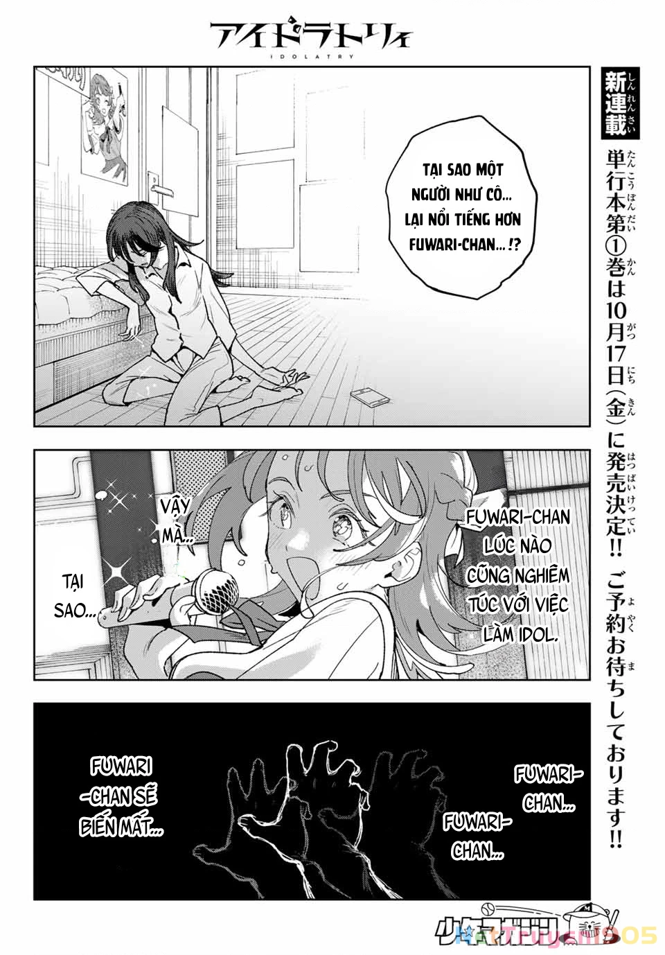 Idolatry Chapter 1 - 17