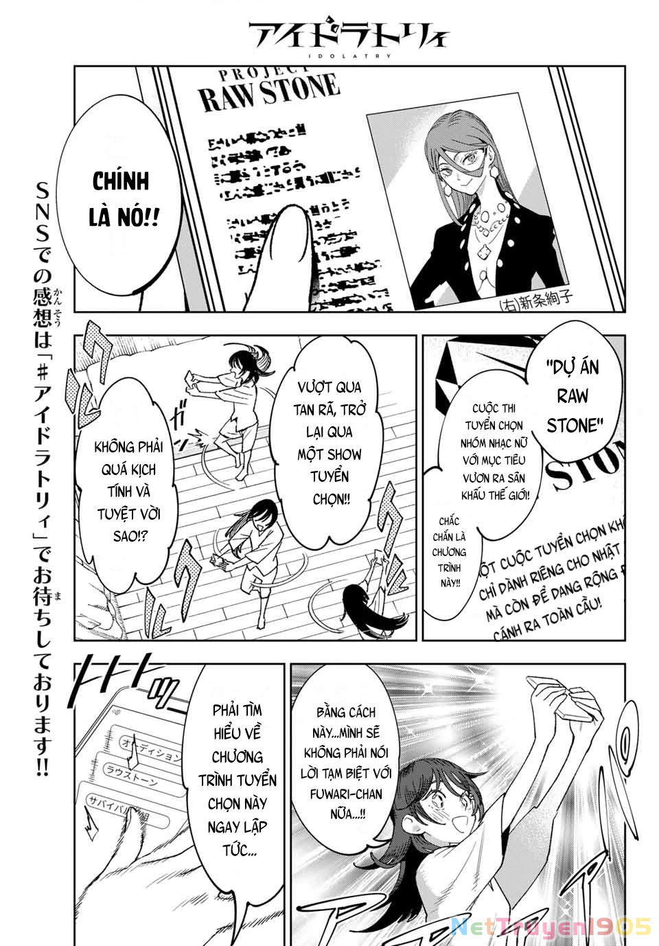 Idolatry Chapter 1 - 24