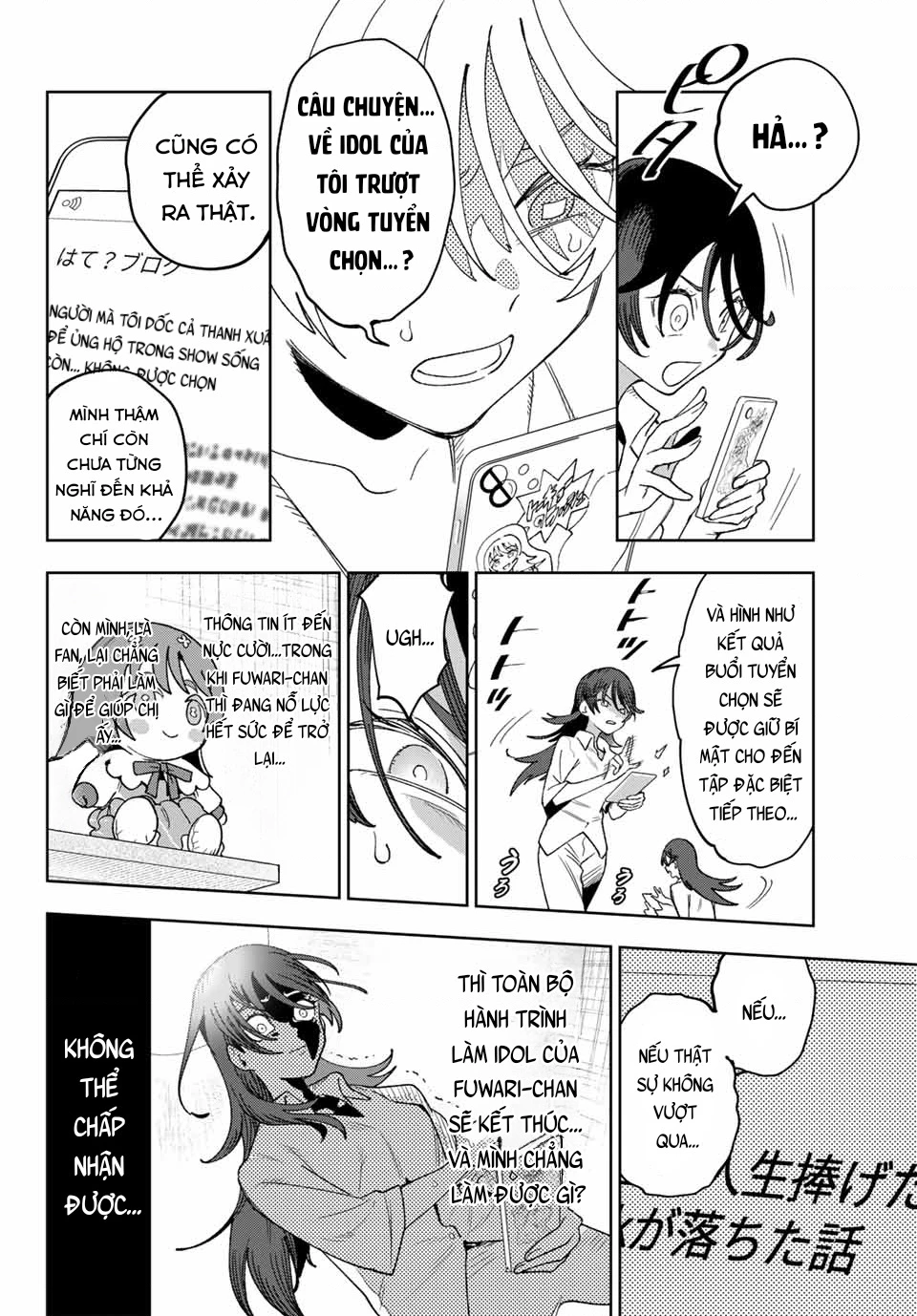 Idolatry Chapter 1 - 25