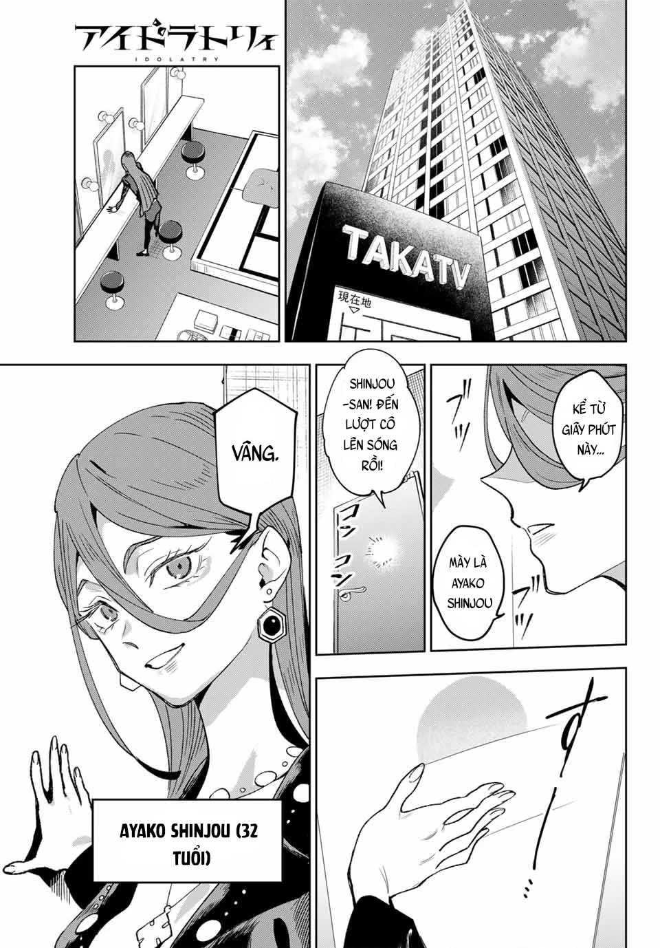 Idolatry Chapter 1 - 28