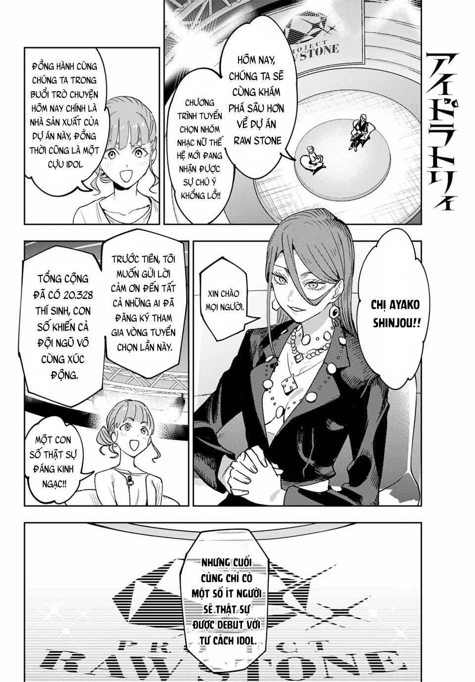 Idolatry Chapter 1 - 29