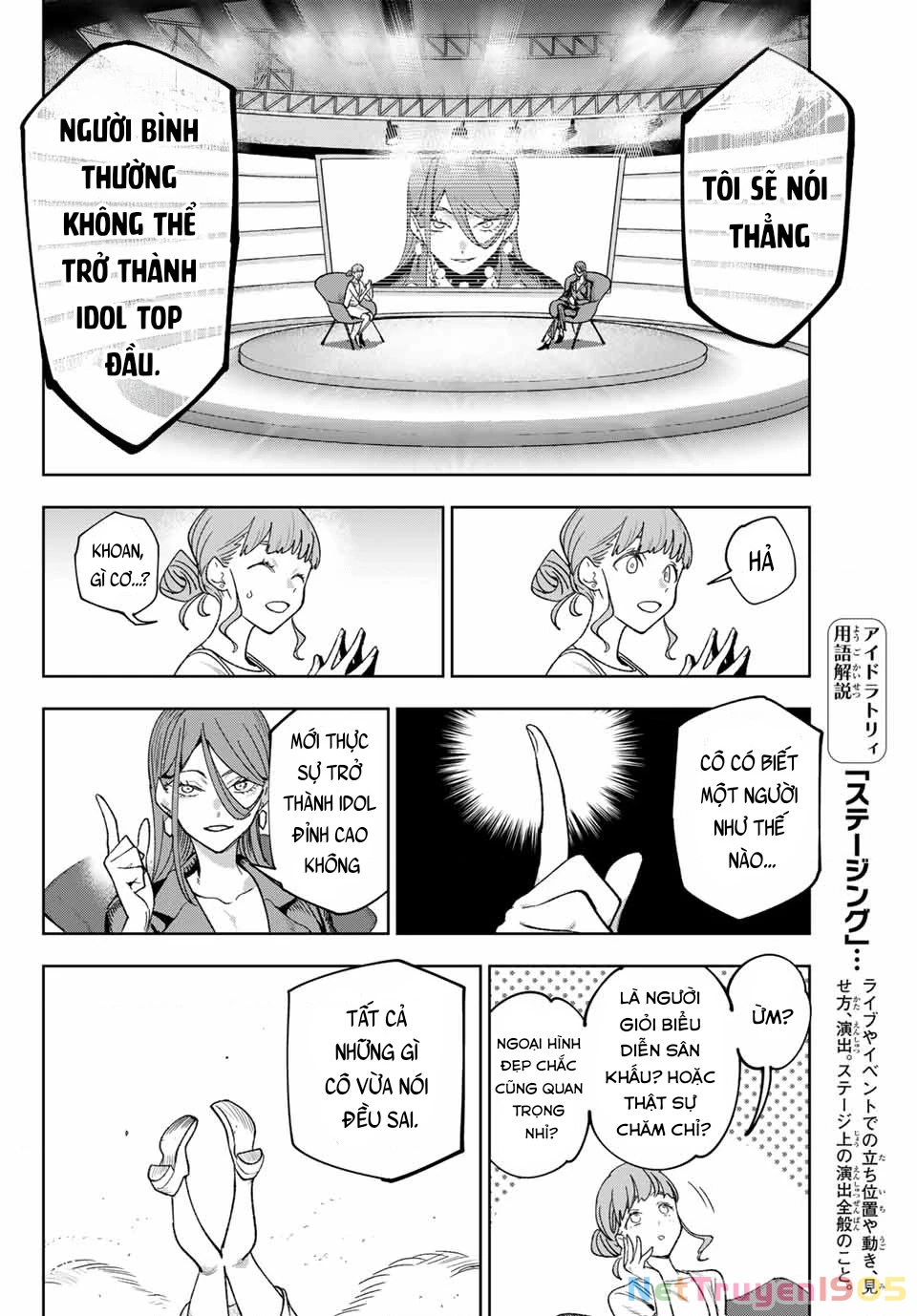 Idolatry Chapter 1 - 31