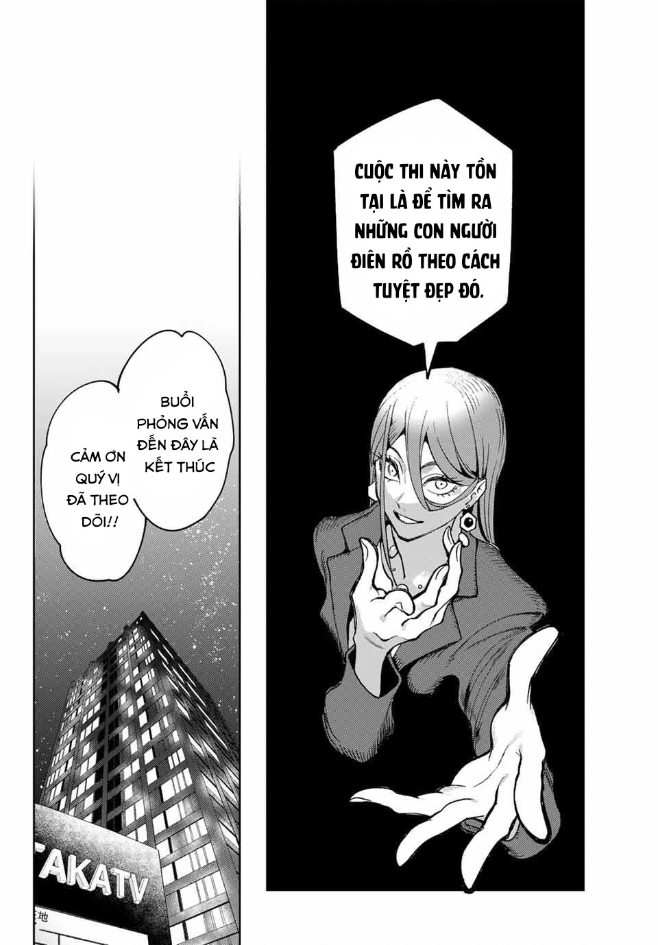 Idolatry Chapter 1 - 36