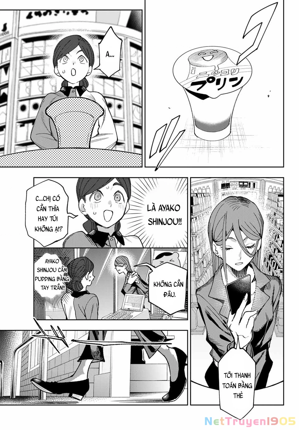 Idolatry Chapter 1 - 37