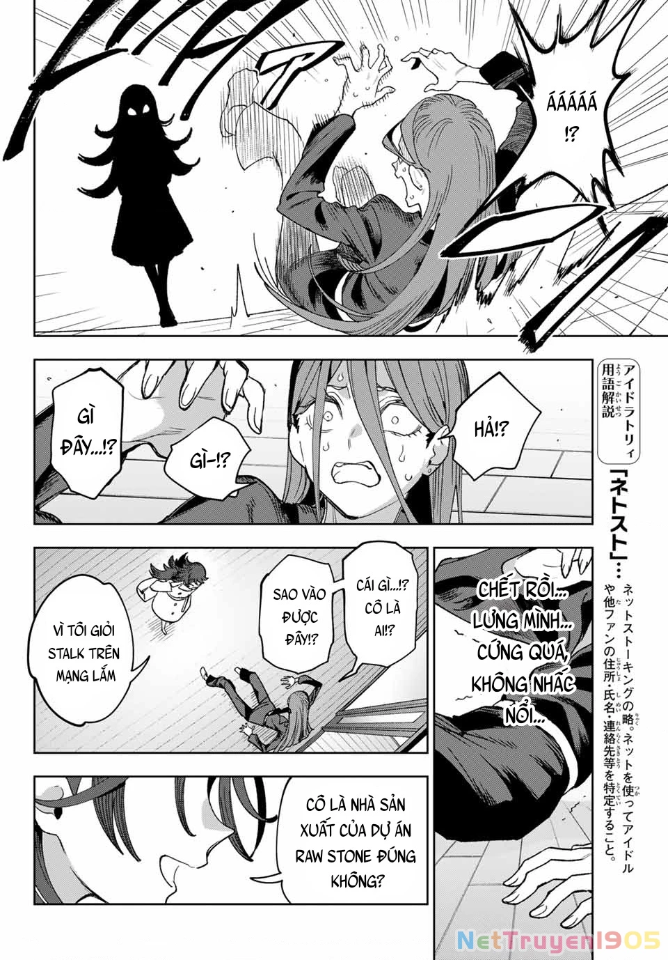 Idolatry Chapter 1 - 42