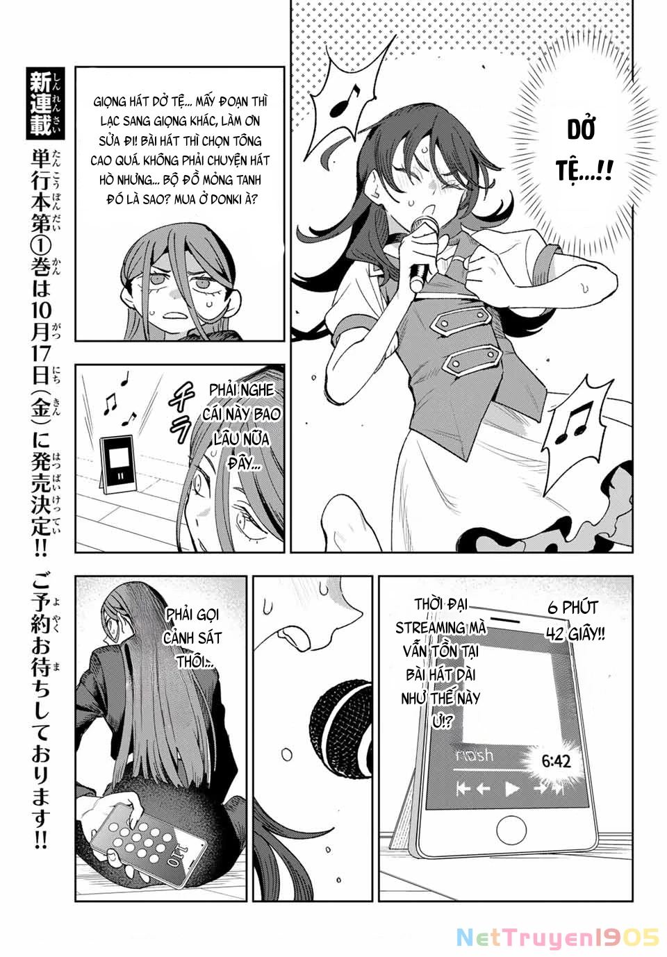 Idolatry Chapter 1 - 50