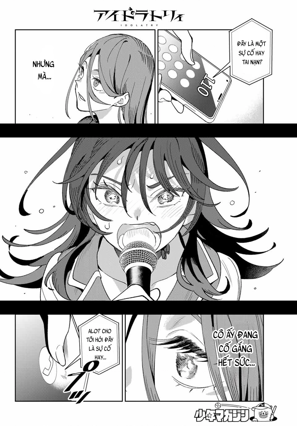 Idolatry Chapter 1 - 51