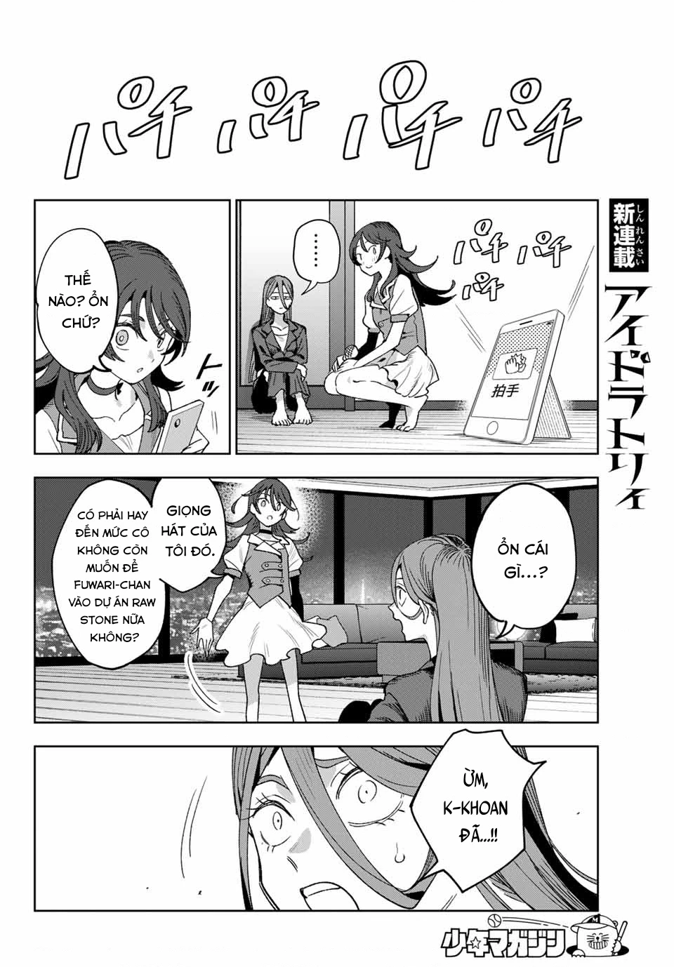 Idolatry Chapter 1 - 53