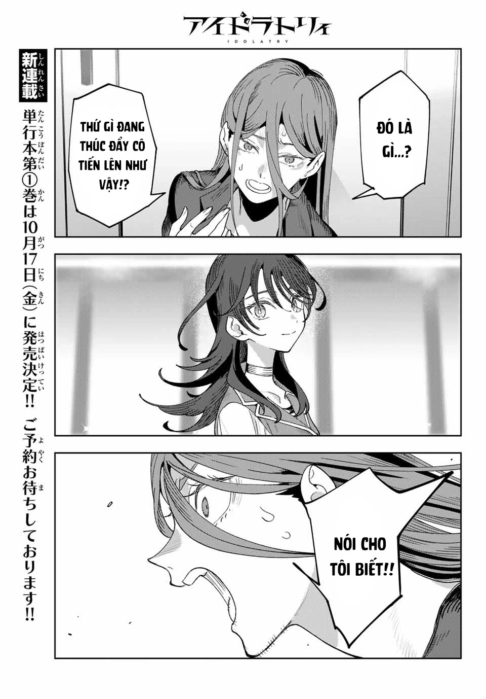 Idolatry Chapter 1 - 56