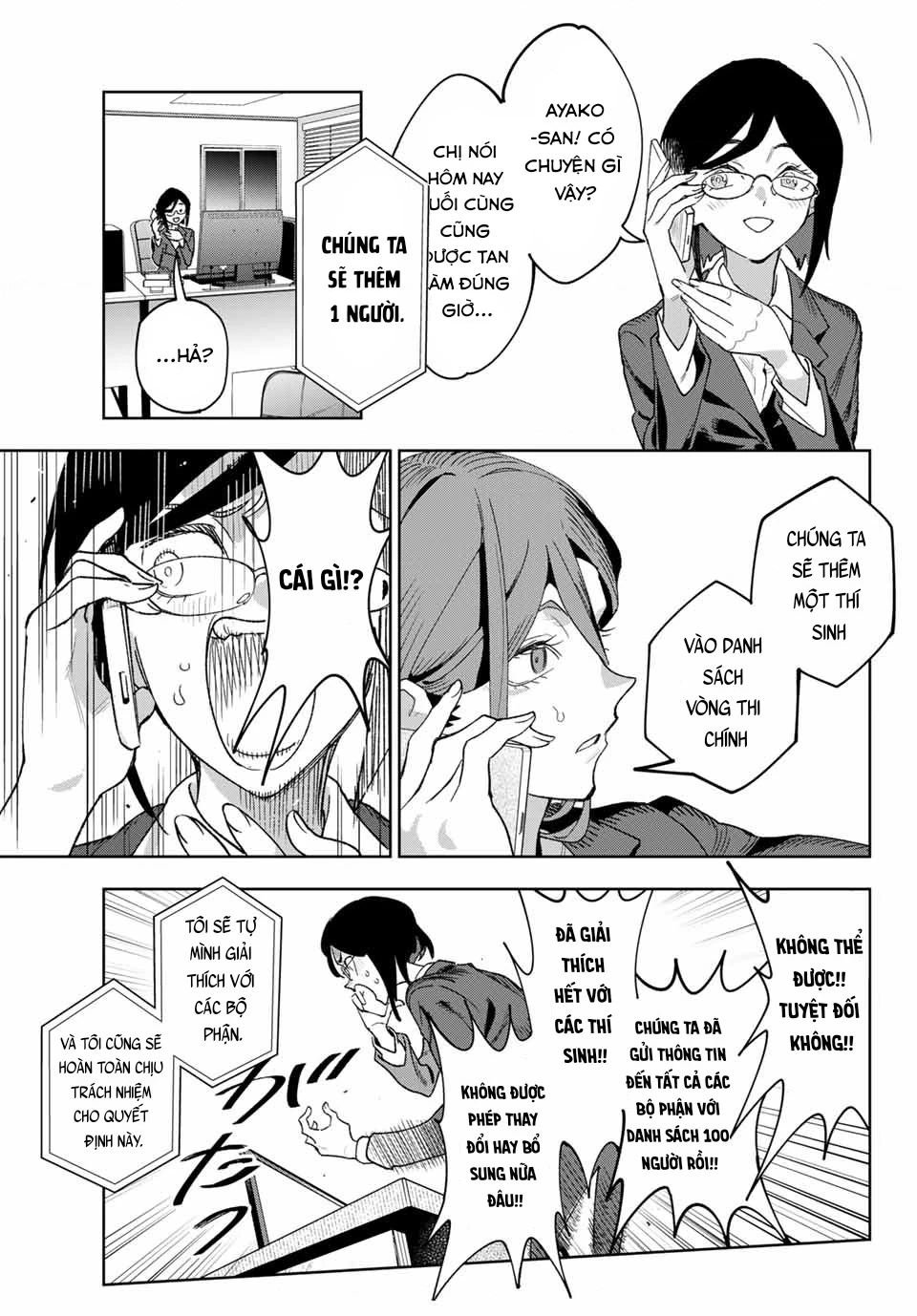 Idolatry Chapter 1 - 60