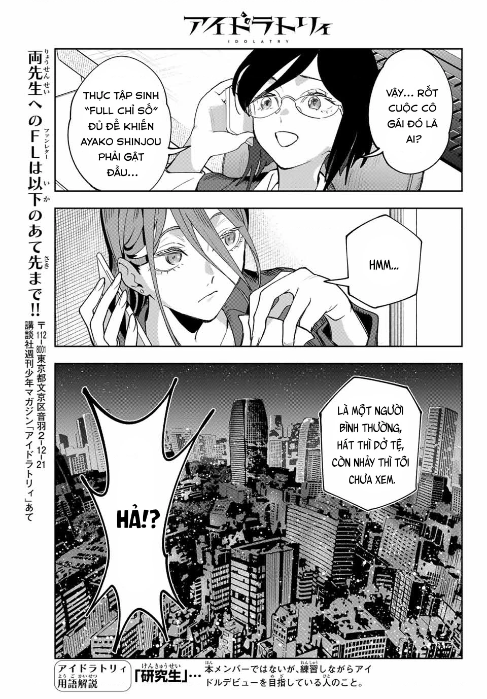 Idolatry Chapter 1 - 62