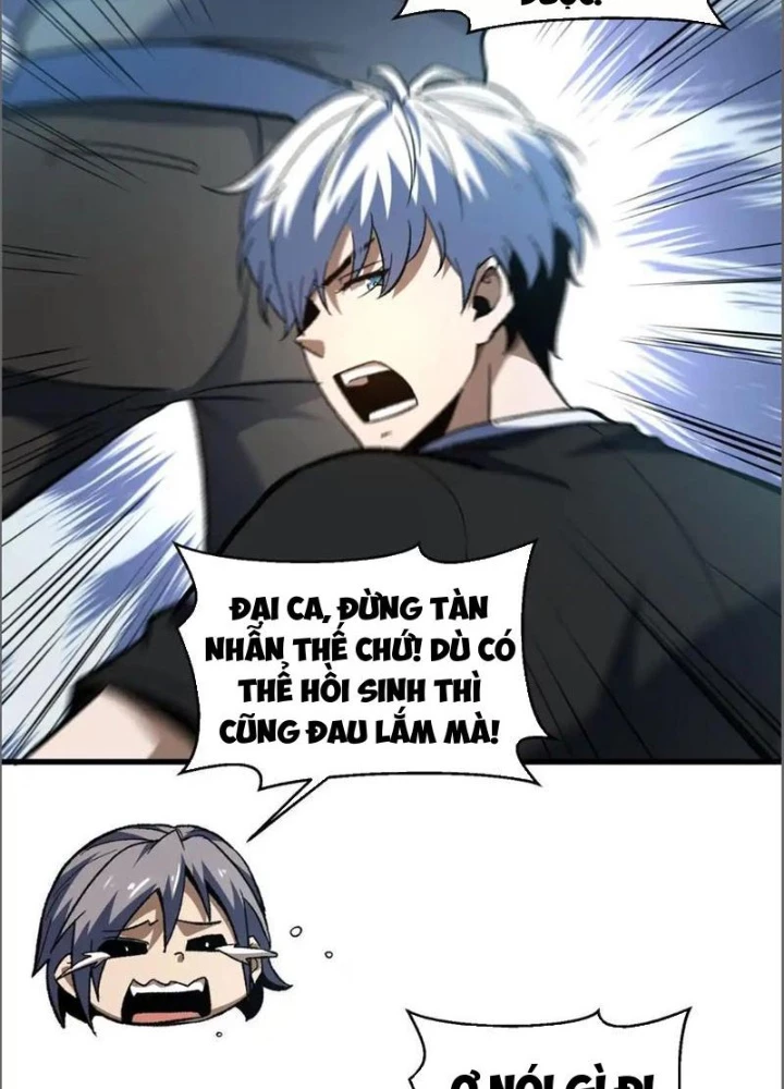 Hư Thực Chi Vương Chapter 16 - 5