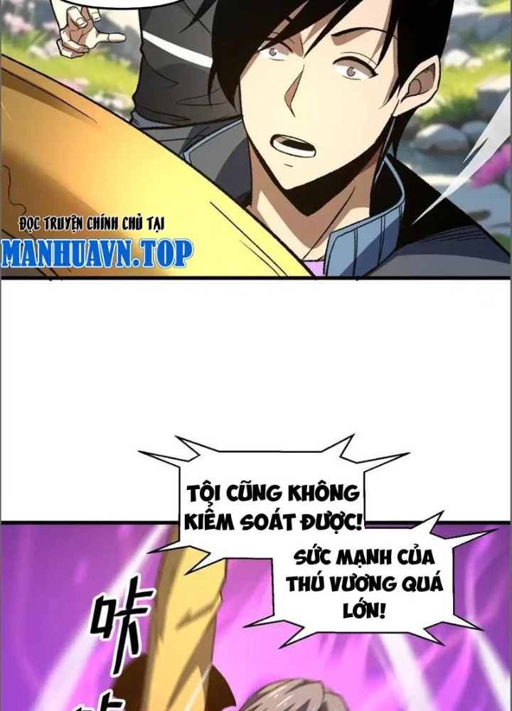 Hư Thực Chi Vương Chapter 16 - 9