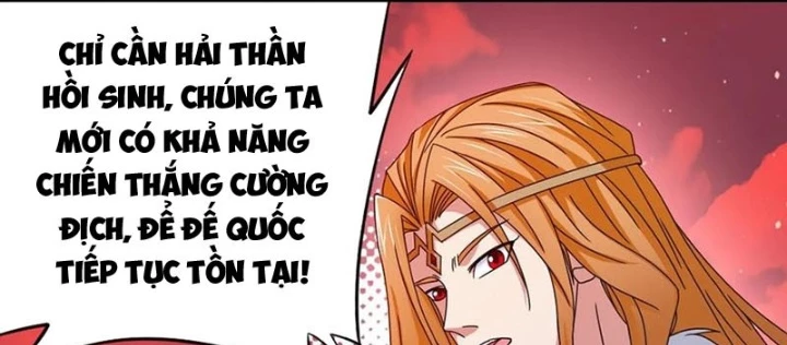 Đấu La Đại Lục Chapter 366.6 - 66
