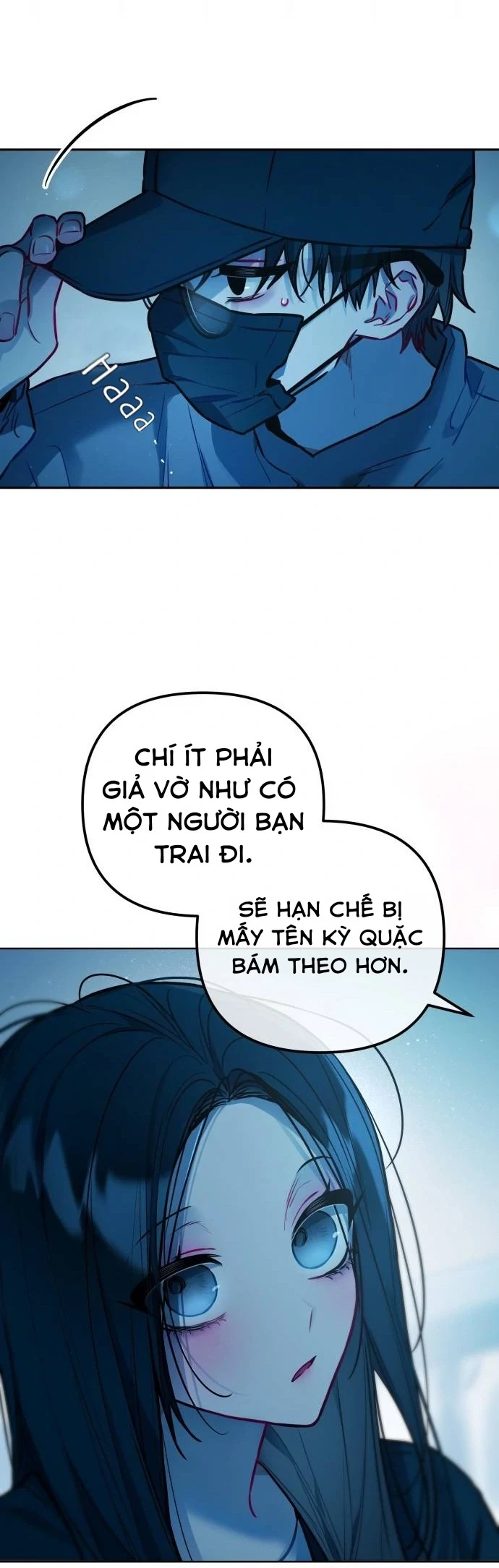 Guild Idol Chapter 23 - 14