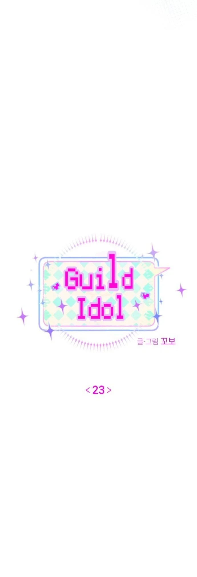 Guild Idol Chapter 23 - 28
