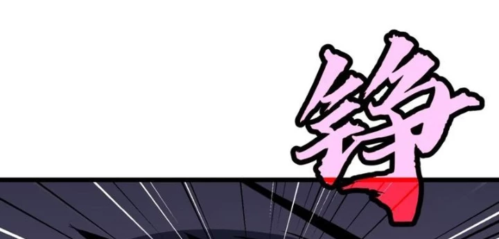 Dị Chi Long Vương Kháng Tất Cả Chapter 11 - 38