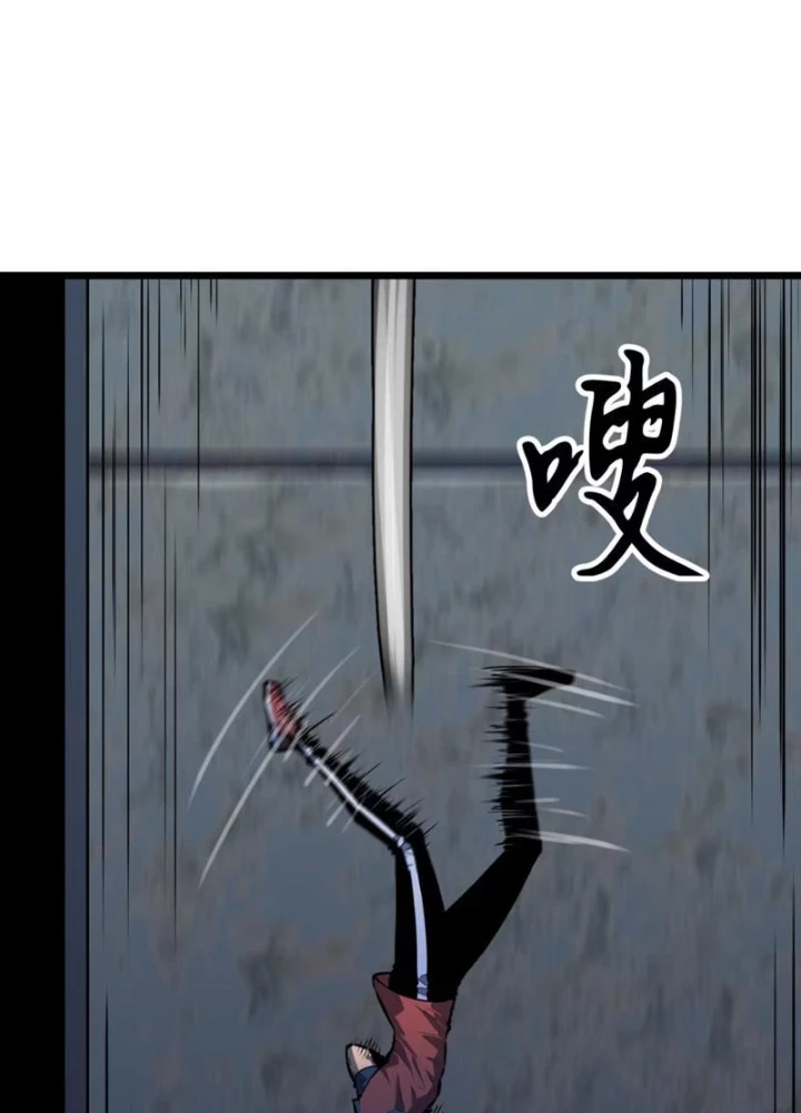 Dị Chi Long Vương Kháng Tất Cả Chapter 11 - 55