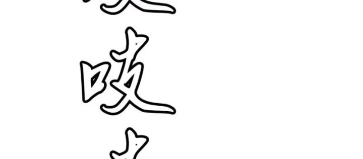 Dị Chi Long Vương Kháng Tất Cả Chapter 11 - 66