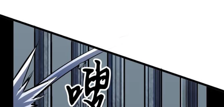 Dị Chi Long Vương Kháng Tất Cả Chapter 11 - 86