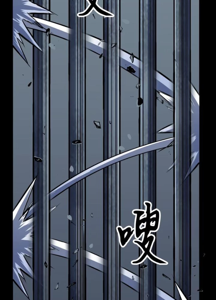 Dị Chi Long Vương Kháng Tất Cả Chapter 11 - 87