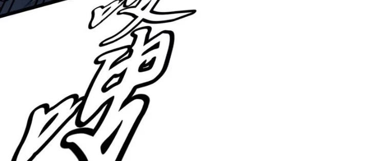 Dị Chi Long Vương Kháng Tất Cả Chapter 11 - 92