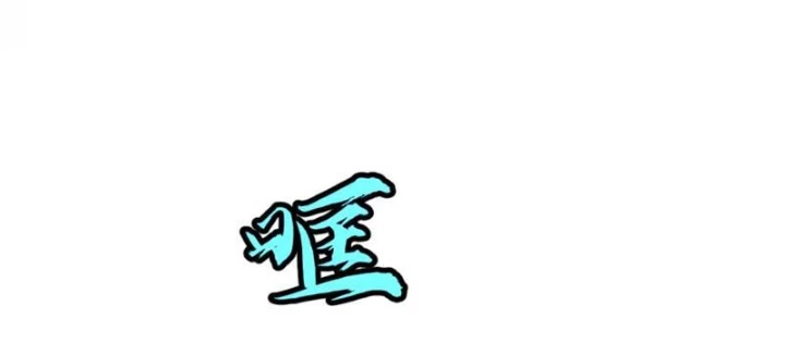 Dị Chi Long Vương Kháng Tất Cả Chapter 11 - 94
