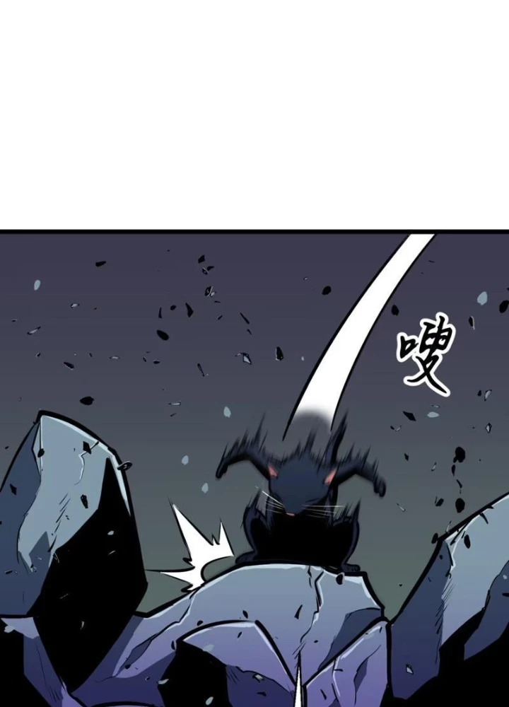 Dị Chi Long Vương Kháng Tất Cả Chapter 11 - 107