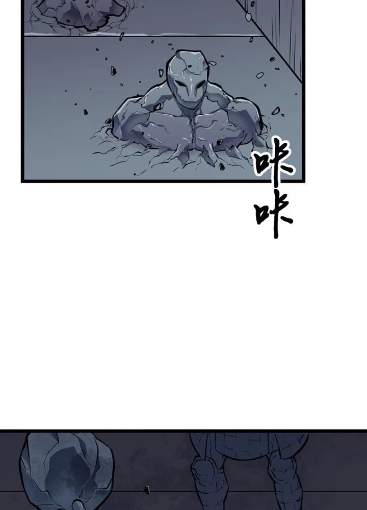 Dị Chi Long Vương Kháng Tất Cả Chapter 11 - 139