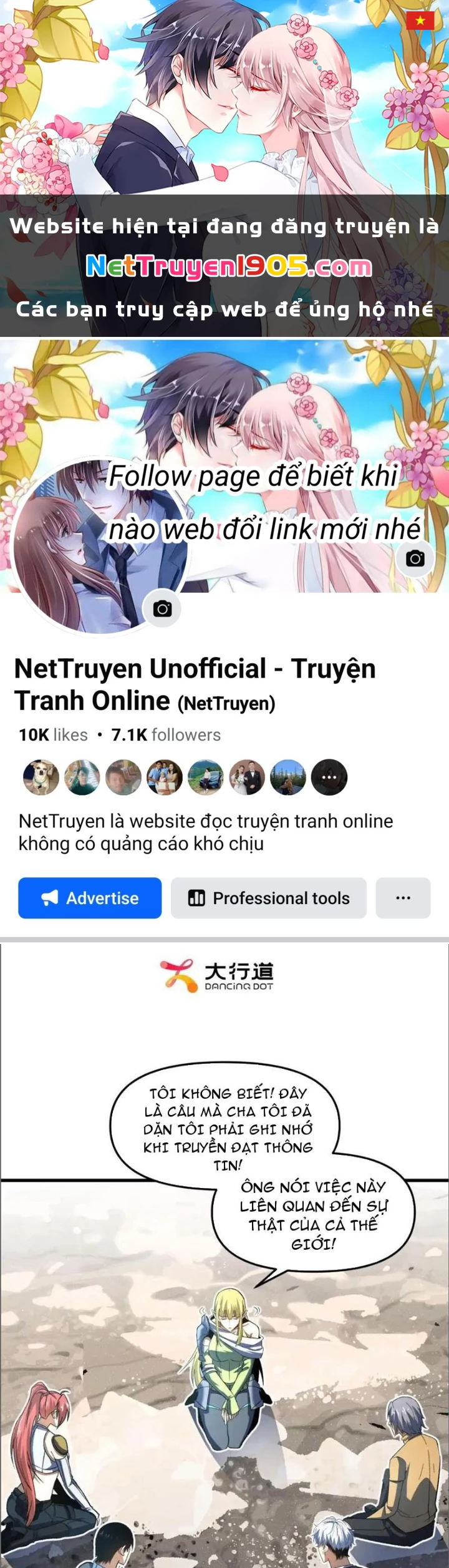 Hư Thực Chi Vương Chapter 17 - 1