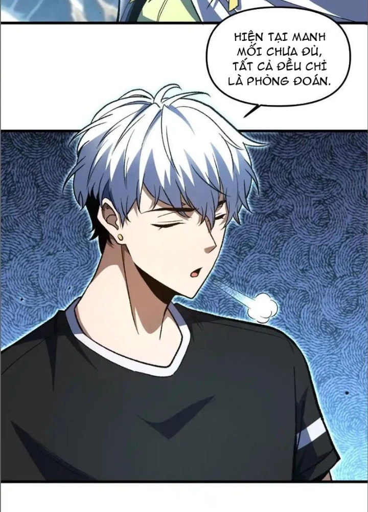 Hư Thực Chi Vương Chapter 17 - 7