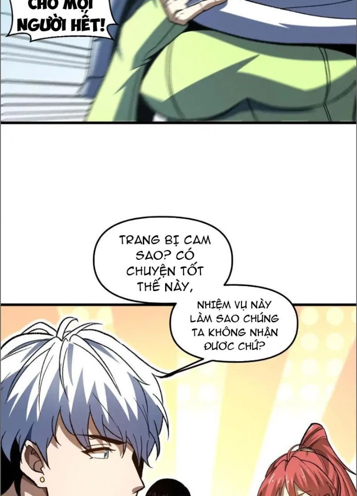 Hư Thực Chi Vương Chapter 17 - 43