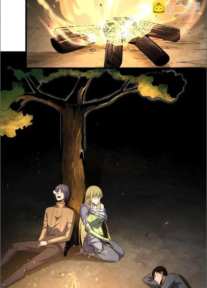Hư Thực Chi Vương Chapter 17 - 47