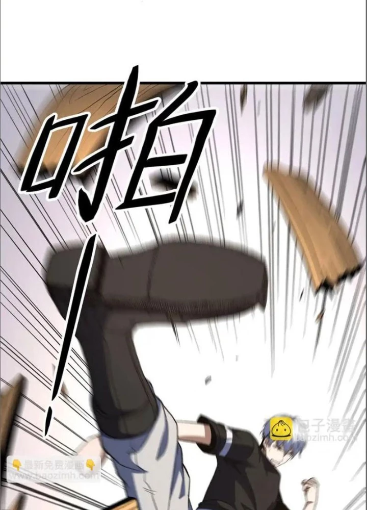 Hư Thực Chi Vương Chapter 17 - 91