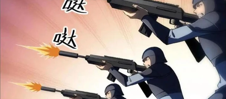 Hư Thực Chi Vương Chapter 18 - 32