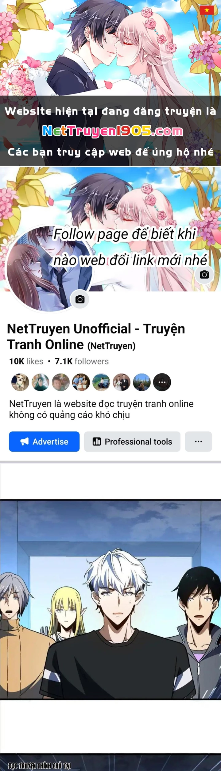 Hư Thực Chi Vương Chapter 19 - 1
