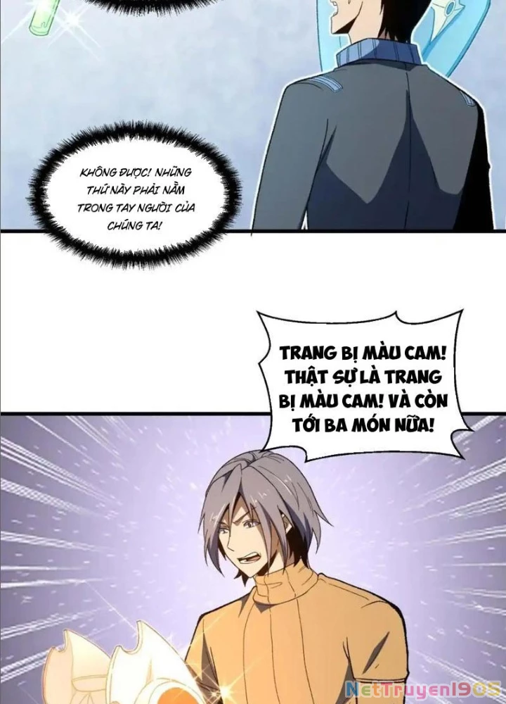 Hư Thực Chi Vương Chapter 19 - 5