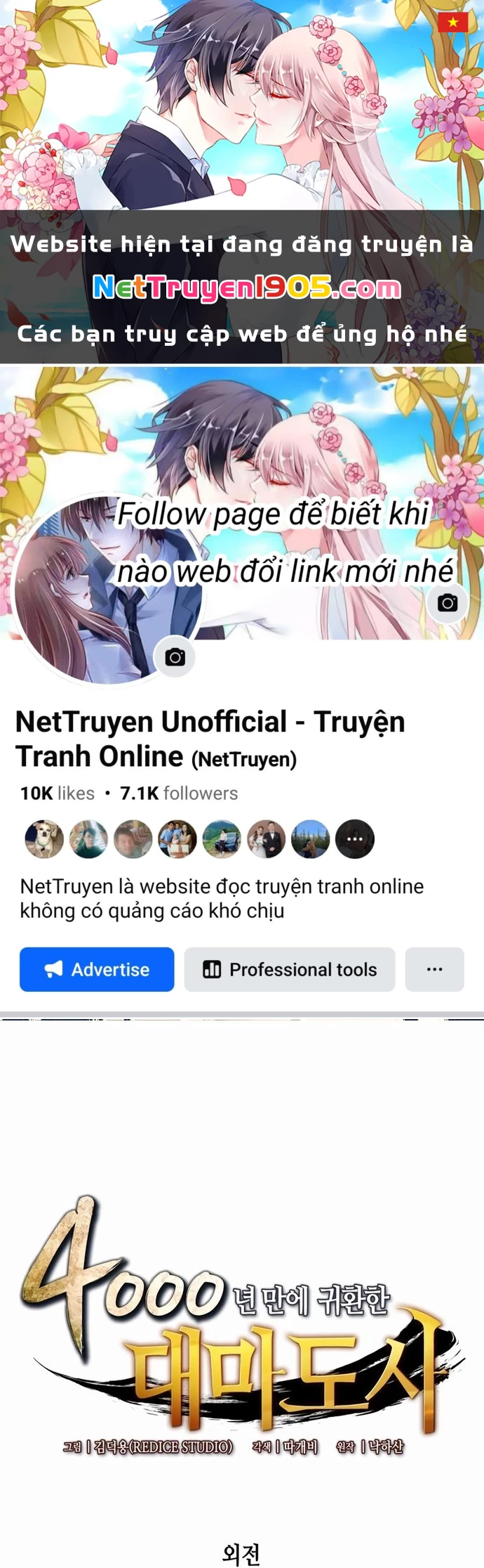 Sự Trở Lại Của Pháp Sư Vĩ Đại Sau 4000 Năm Chapter 214 - 1
