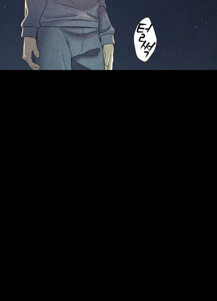 Cửa Hàng Đồ Cổ Tương Lai Chapter 49 - 3