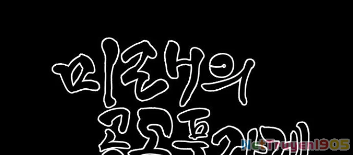 Cửa Hàng Đồ Cổ Tương Lai Chapter 49 - 44