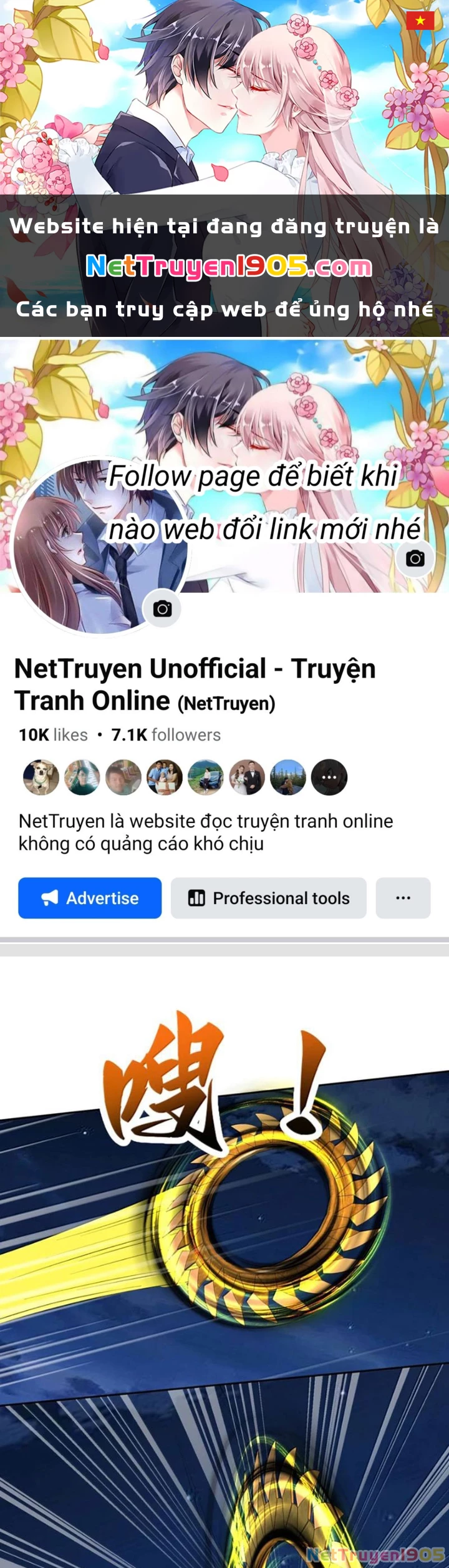 Xong rồi, ta bị sủng thú của mình bao vây rồi! Chapter 22 - 1