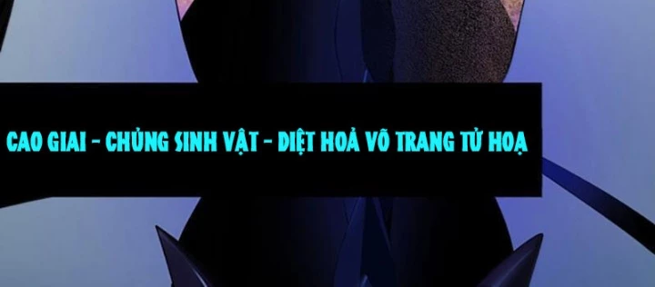 Xong rồi, ta bị sủng thú của mình bao vây rồi! Chapter 22 - 72