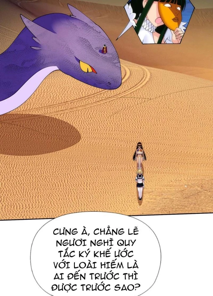 Xong rồi, ta bị sủng thú của mình bao vây rồi! Chapter 22 - 89